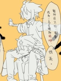 车里do爱的不二